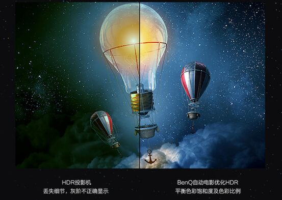 在4K巨幕影院打游戲 明基核聚變游戲區好戲連連