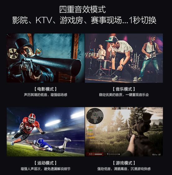 在4K巨幕影院打游戲 明基核聚變游戲區好戲連連