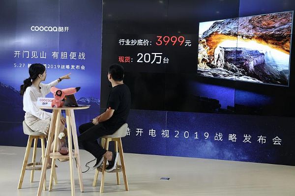 逆勢增長200% 酷開電視誓做互聯網電視第一品牌
