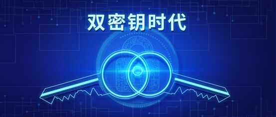 爆！雙密鑰制度將推行，非原廠維保休矣！