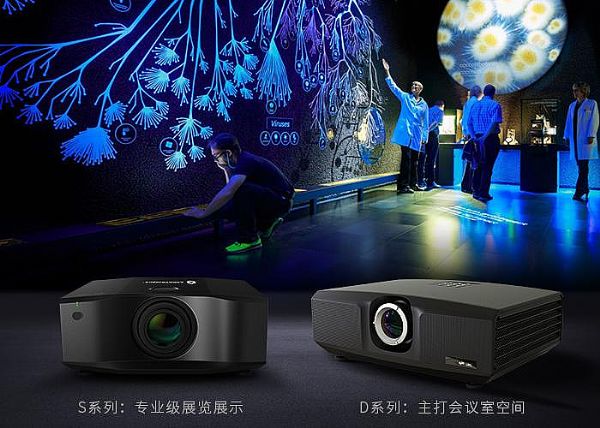 聯(lián)動(dòng)華南，“激”活Open House光峰工程投影新品巡展深圳舉辦