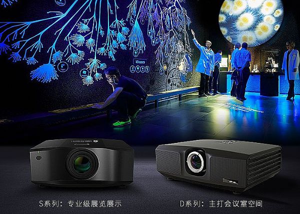 “激”活2019年光峰工程投影新品巡展圓滿收官