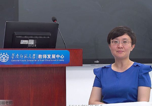 智慧革命下，師范教師培養的“變形計”——記奧威亞華南師范教師發展中心的智慧升級