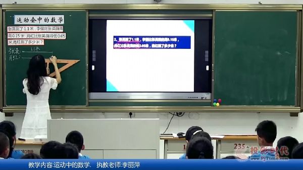 銳取同步課堂，助力城鄉教育零距離
