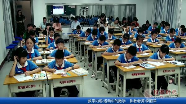 銳取同步課堂，助力城鄉教育零距離