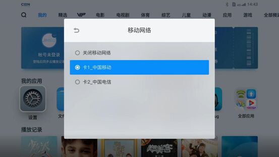 投影如此創新：讓視界從此不同