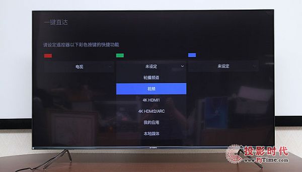 創維55Q40電視體驗：相關設置