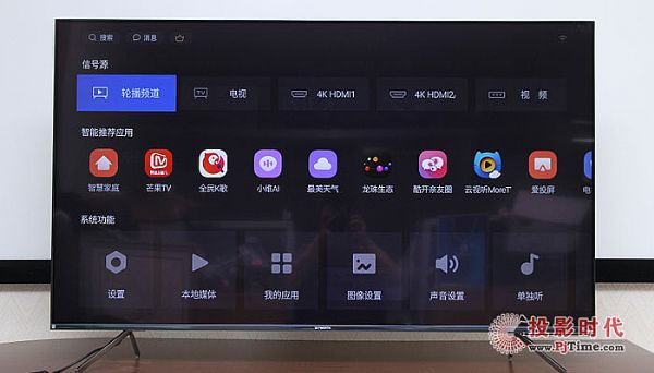 創維55Q40電視體驗：相關設置