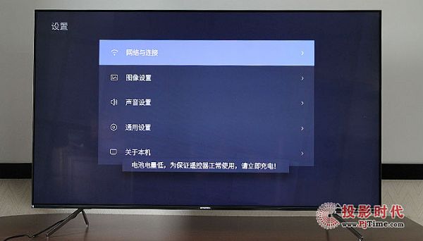 創維55Q40電視體驗：相關設置