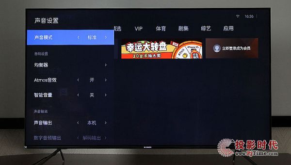 創維55Q40電視體驗：相關設置