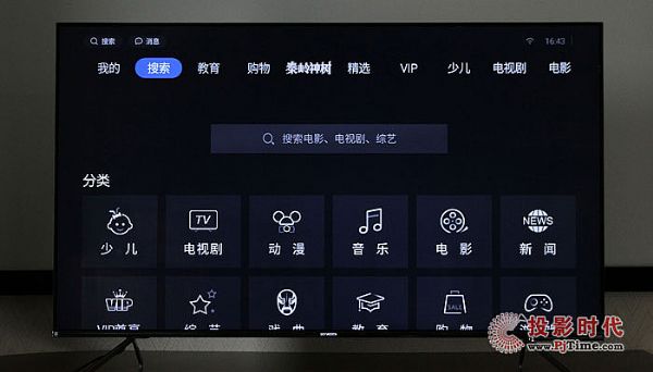 創維55Q40電視體驗：內容表現
