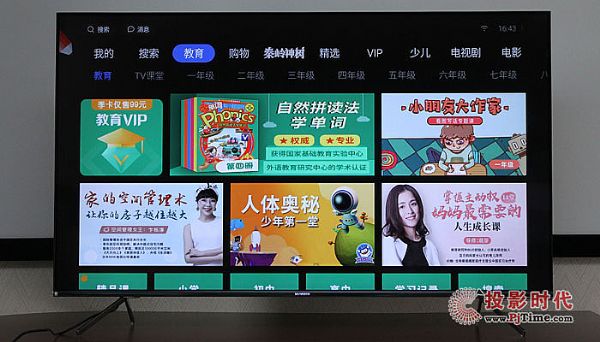 創維55Q40電視體驗：內容表現