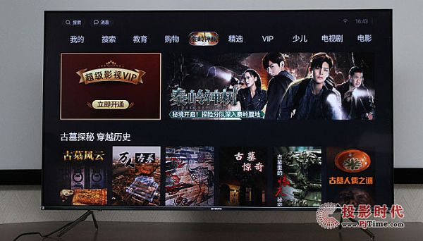 創維55Q40電視體驗：內容表現