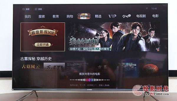 創維55Q40電視體驗：內容表現