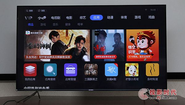 創維55Q40電視體驗：內容表現