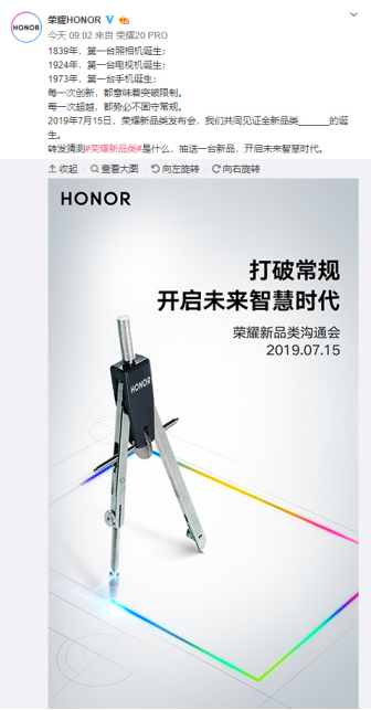 華為會便宜嗎？彩電未來道路之爭