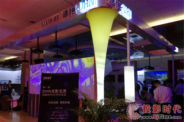 迪東亮相IFC2019 開啟全新激光時代