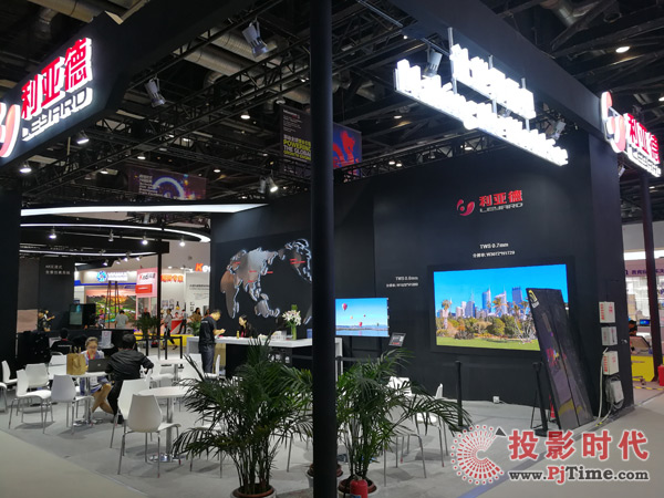 利亞德集團(tuán)展位：E1展館EB2-01 & EC2-01