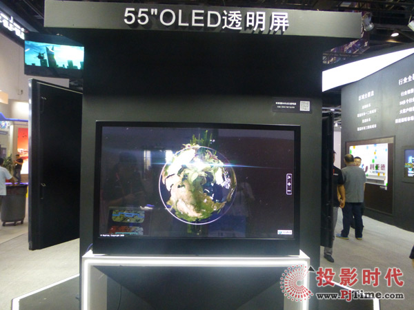 55英寸OLED透明屏
