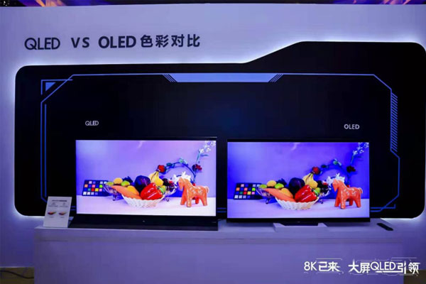QLED與OLED“正面剛”，誰(shuí)能笑傲大屏8K時(shí)代