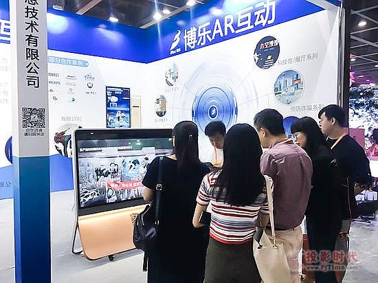 博樂AR亮相廣州美陳展 引領數字化營銷新潮流