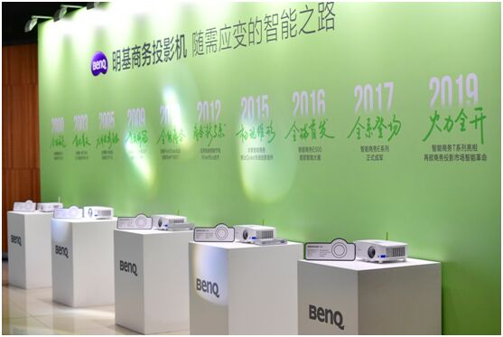 明基智能商務投影專家將差異化創新堅持到底