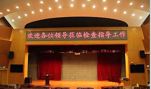 “互聯網+”時代，可立享clickshare讓大學會議如此智能