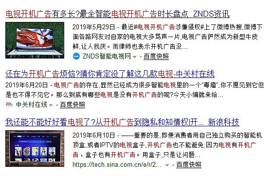 死掉的開機廣告：最讓人滿意的“糾錯”