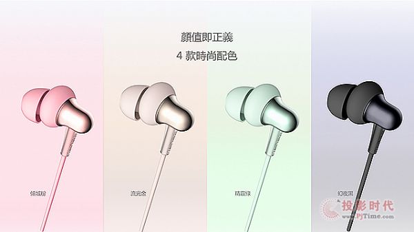 萬魔1More Stylish雙動圈入耳式耳機