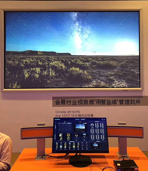 SDVoE學院在InfoComm成都專場正式開課，贏康進行技術分享