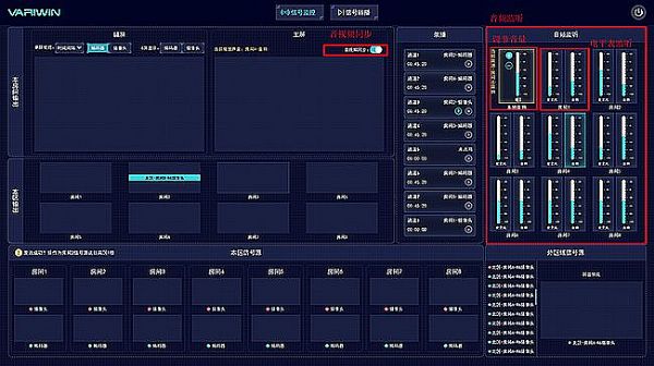 SDVoE學院在InfoComm成都專場正式開課，贏康進行技術分享