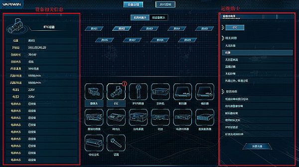 SDVoE學院在InfoComm成都專場正式開課，贏康進行技術分享