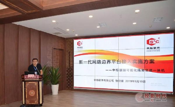 中標軟件助力中醫藥領域大數據安全