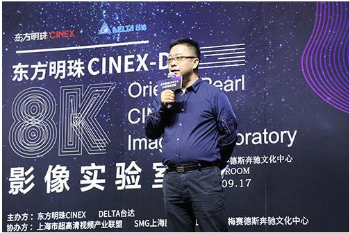 |鿂݋犂~rʾCINEX-D8KӰңǖ|c__ݻaĺYͬƼ