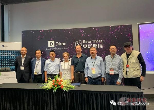 三基&Dirac Research戰(zhàn)略合作，RE-TIME數(shù)字音頻修正技術(shù)即將商用