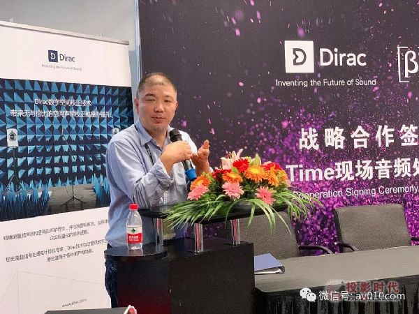 三基&Dirac Research戰(zhàn)略合作，RE-TIME數(shù)字音頻修正技術(shù)即將商用