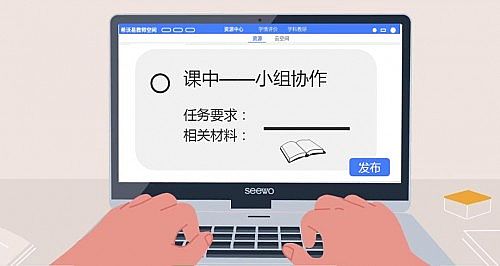 全新發布 | 希沃易課堂，讓學習“易”起來