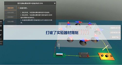 全新發布 | 希沃易課堂，讓學習“易”起來