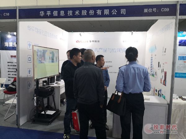 展會落幕，精彩不斷| 華平受邀參與2019中國（銀川）公安大數據與治安防控體系建設產品展