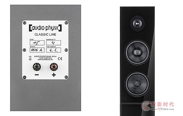 三明治結構箱體：Audio Physic Classic 15落地音箱