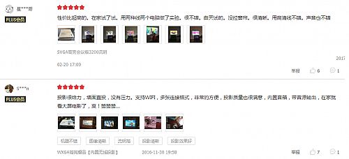 ֵIfu+ 2000A(y)㣬EPSON@ͶӰCֲ̝