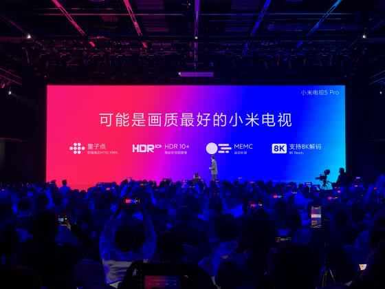 雙十一小米：手機向左、電視向右