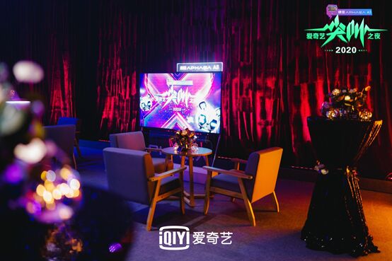 康佳實力聯(lián)合愛奇藝打造尖叫盛典，助力品牌年輕化升級