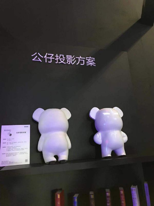 反思與探索的一年——記2019年投影產業10大趨勢