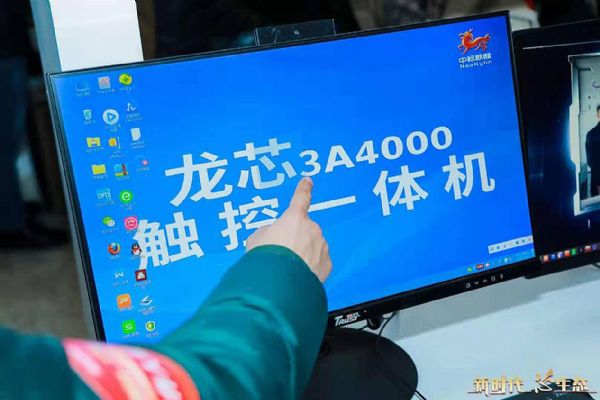 新時代 芯生態 老戰友 新征程