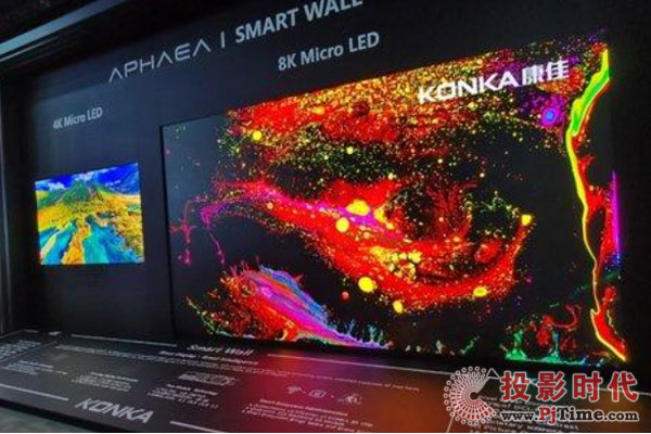 每款電視都是亮點(diǎn) CES2020康佳盡顯王者風(fēng)范
