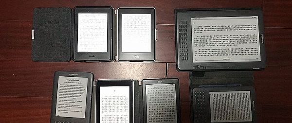 10臺(tái)不同型號(hào)kindle的體驗(yàn) - 教你怎么選購(gòu)合適的泡面蓋 電子墨水閱讀器 第1張