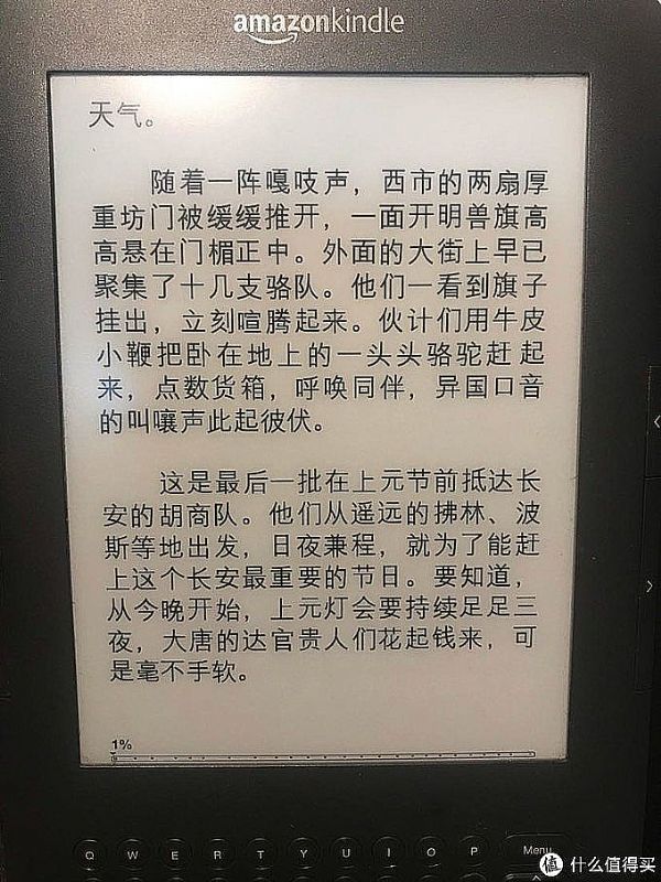 10臺(tái)不同型號(hào)kindle的體驗(yàn) - 教你怎么選購(gòu)合適的泡面蓋 電子墨水閱讀器 第7張