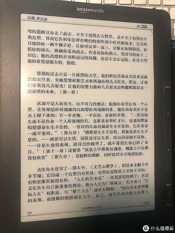 10臺(tái)不同型號(hào)kindle的體驗(yàn) - 教你怎么選購(gòu)合適的泡面蓋 電子墨水閱讀器 第12張
