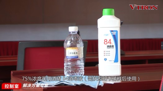 【科普】非常時期小間距LED顯示屏消毒攻略 - 依馬獅視聽工場